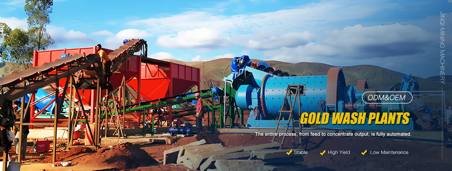 Високопроизводителна фабрика за промиване на злато